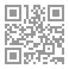 Qr Code كتاب طبخ العروس ..