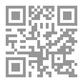 Qr Code جريمة إبادة الجنس البشري في القانون الدولي العام