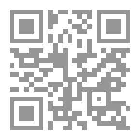 Qr Code 3632 كتاب رباعيات الخيام
