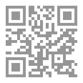 Qr Code مشكلات تعليم اللغة العربية والتربية الإسلامية بدولة الإمارات العربية المتحدة ومدى اهتمام البحوث التر