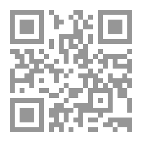 Qr Code الشامل فى قوانين الضرائب المصرية