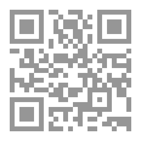 Qr Code العناية بالتجارة في الاقتصاد الإسلامي