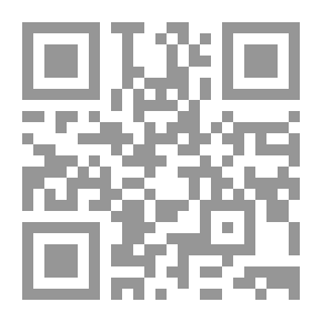 Qr Code متن الرحبية