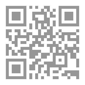 Qr Code حوار في الإمامة - مدخل إلى الجدل الطائفي في الإسلام