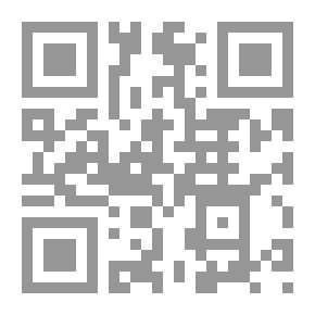 Qr Code عناصر عرض الموسيقى ؛ أو ، قواعدها ، أو عملها الأساسي أصبح سهلاً: بدائي ، وعملي ، وفلسفي ، وتاريخي ، وتقني ..