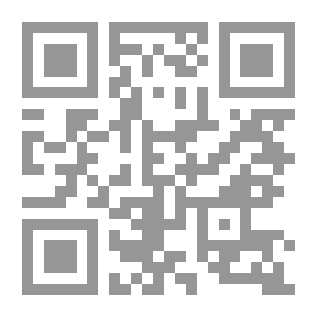 Qr Code عشق بلا رحمة