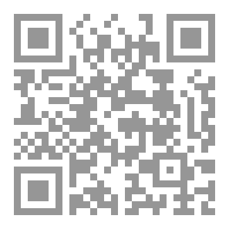 Qr Code A Dictionary Of Authors In Al-Qatar Al-Shanqeeti