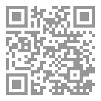 Qr Code المبسط في الأزمنة