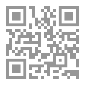 Qr Code الزمن الجميل (رؤية تأصيلية) `الجزء الثاني`