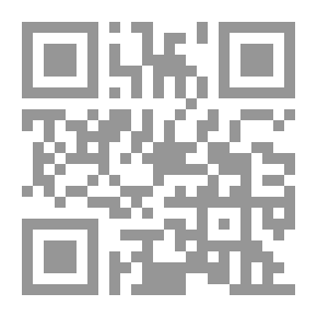 Qr Code Very Woman (Sixtine): A Cerebral Novel