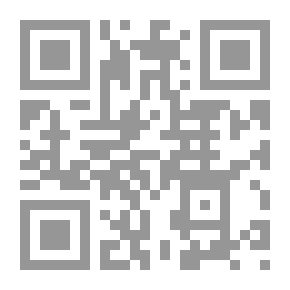 Qr Code المقدمات من كتاب نص النصوص