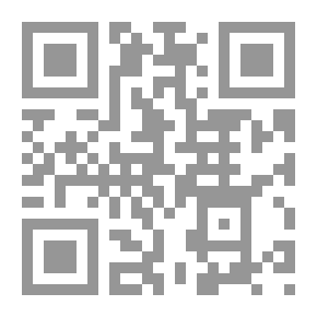 Qr Code دلائل الأحكام