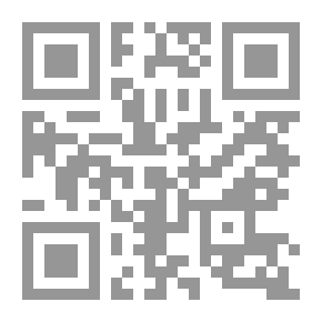 Qr Code Cérémonial selon le rit romain