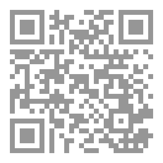 Qr Code Anuladores del ayuno 2
