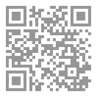Qr Code تشجير العقيدة pdf