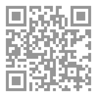Qr Code شفرة الوجود