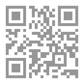 Qr Code مفهوم الكنز في الإسلام - دراسة في دلالة المصطلح القرآني