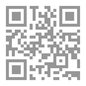 Qr Code مقدمة في الثقافة الإسلامية دراسة تأصيلية