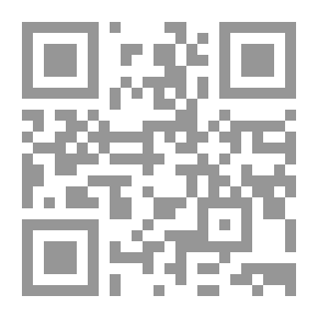 Qr Code جدل العام والخاص في شعر رشدي العامل