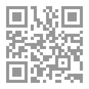 Qr Code سيرة العرفاء في أذكارهم وأورادهم