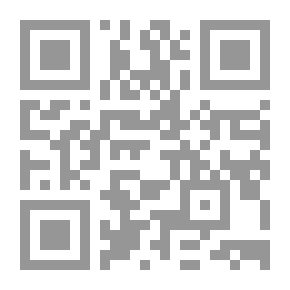 Qr Code إسلامية المعرفة: مجلة الفكر الإسلامي المعاصر: ع؛ 57