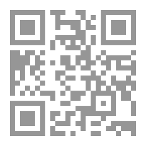 Qr Code الأخوات الثلاث (المكتبة الخضراء للأطفال #15)