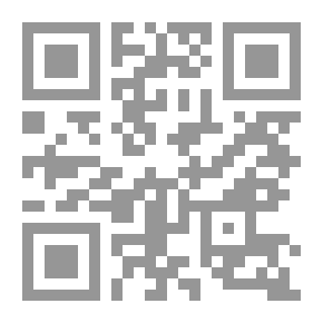 Qr Code التحرير الاسلامى للمرأة : المنطلقات والاجتهادات والتحديات ( موسوعة الوعى بالتاريخ ) ج 9