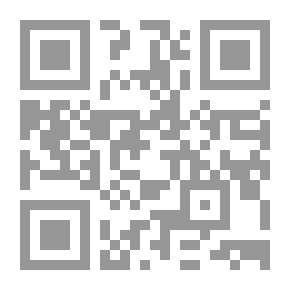 Qr Code أسس المناهج وعناصرها وتنظيماتها من منظور إسلامي