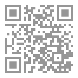 Qr Code سلسلة المناظرات ٦