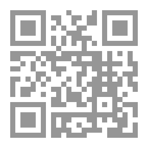 Qr Code الإسلام ومنطق القوة