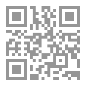 Qr Code وجوب التثبت في الرواية