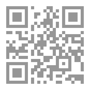 Qr Code نقش الخواتيم لدى الأئمة