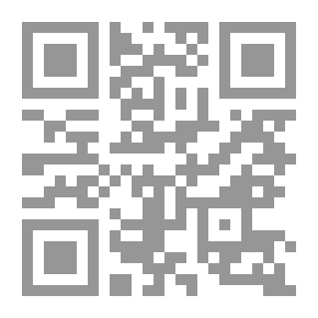 Qr Code الشريعة وعقوبة الإعدام