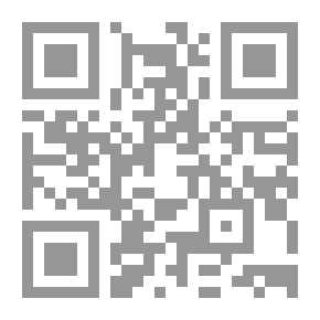 Qr Code روايات عبير #315: الراعية الحسناء