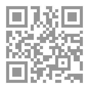 Qr Code الشباب (الواقع، التحديات، والتطلعات) - المؤتمر العلمي الأول
