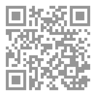 Qr Code سلسلة الفقه ٣٠