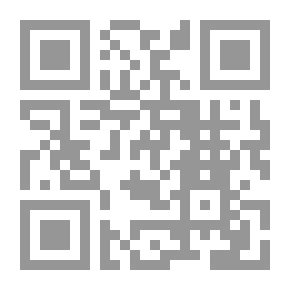 Qr Code قضايا دولية تركة قرن مضى وحمولة قرن أتى لـ الدكتور محمد عوض الهزايمة