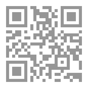 Qr Code مذكرات البحر الميت (مجموعة شعرية)
