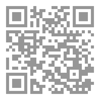 Qr Code الصبر