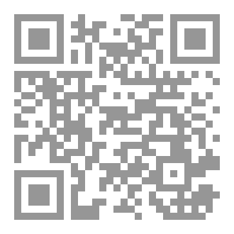 Qr Code سر الممالك الخمسة