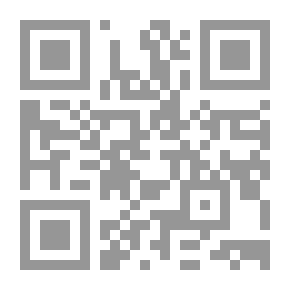 Qr Code شرح رسالة الحقوق للإمام زين العابدين