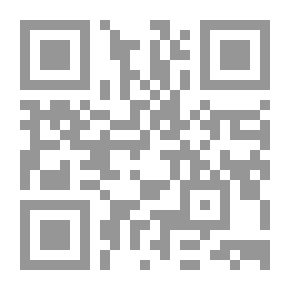 Qr Code أصول الفقه مصادر الأدلة وفقه الدلالات