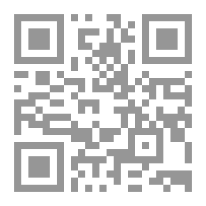 Qr Code هاجس الإبداع في التراث ؛ دراسات في مقدمات الكتاب الإسلامي