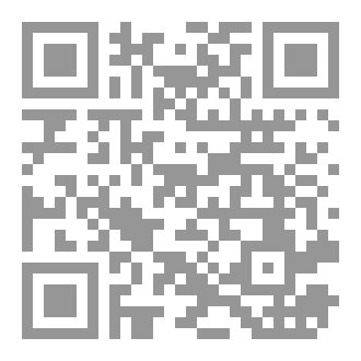 Qr Code كتاب رقم ( 488 ) من سلسلة الكامل
