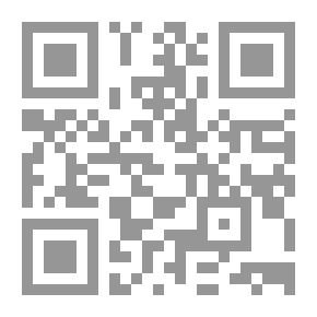 Qr Code حيل الست هدى