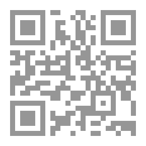 Qr Code إمتاع الأسماع بما للنبى من الأحوال والأموال والحفدة والمتاع - الجزء الثاني عشر