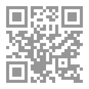 Qr Code جزء فيه من عوالي الشيخات الست