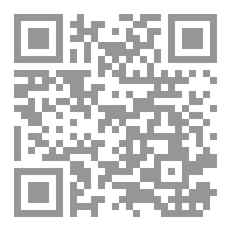 Qr Code رحالة عبر الزمن