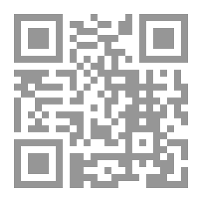 Qr Code اليمين الحاسمة فقهاً وقضاءً