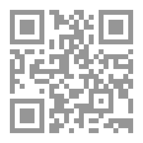 Qr Code تاريخ الصرب